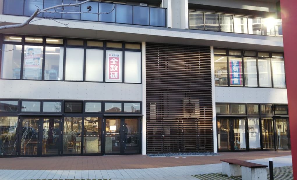 学研全教研照葉教室の画像