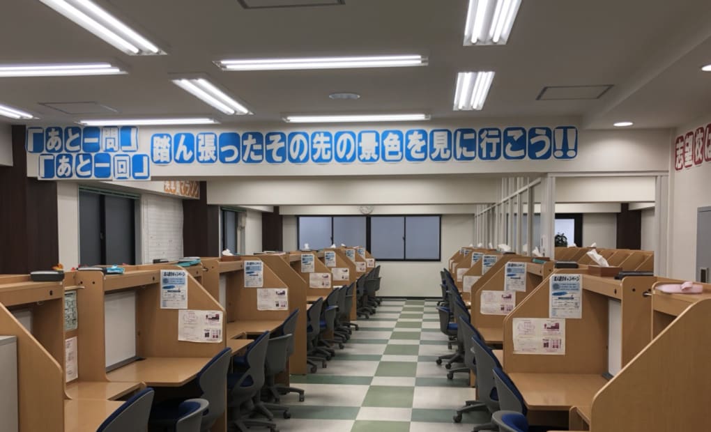 馬渕個別JR茨木校の画像