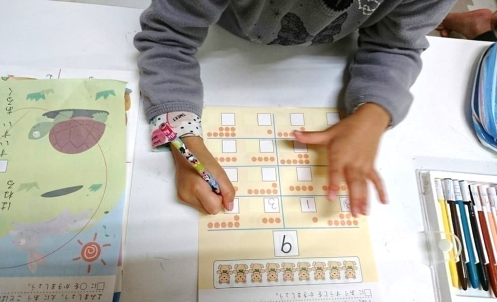 学研ひざおり教室の画像