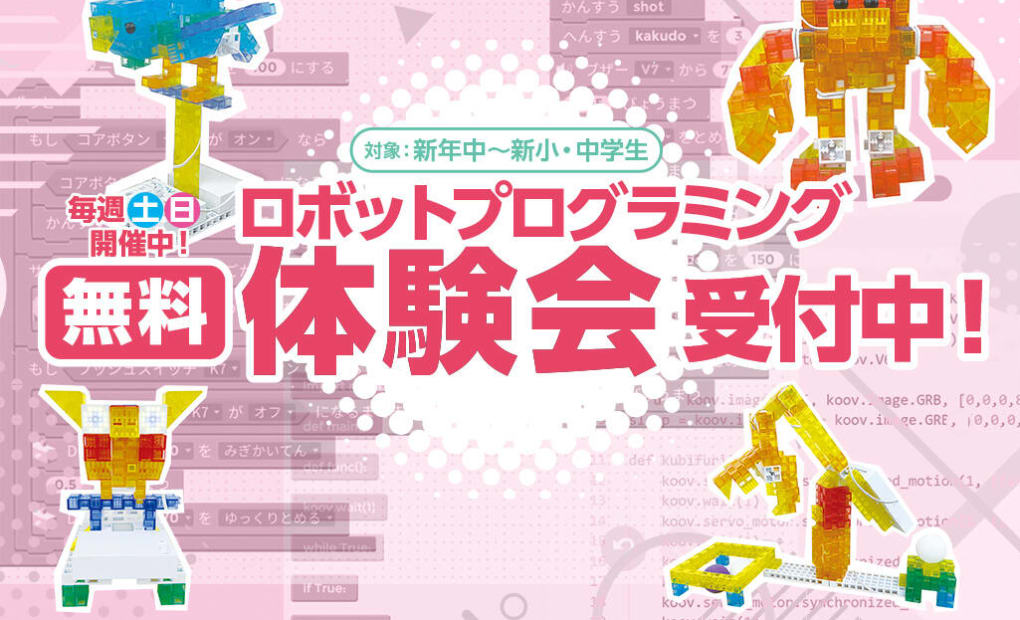 大阪上本町校の画像