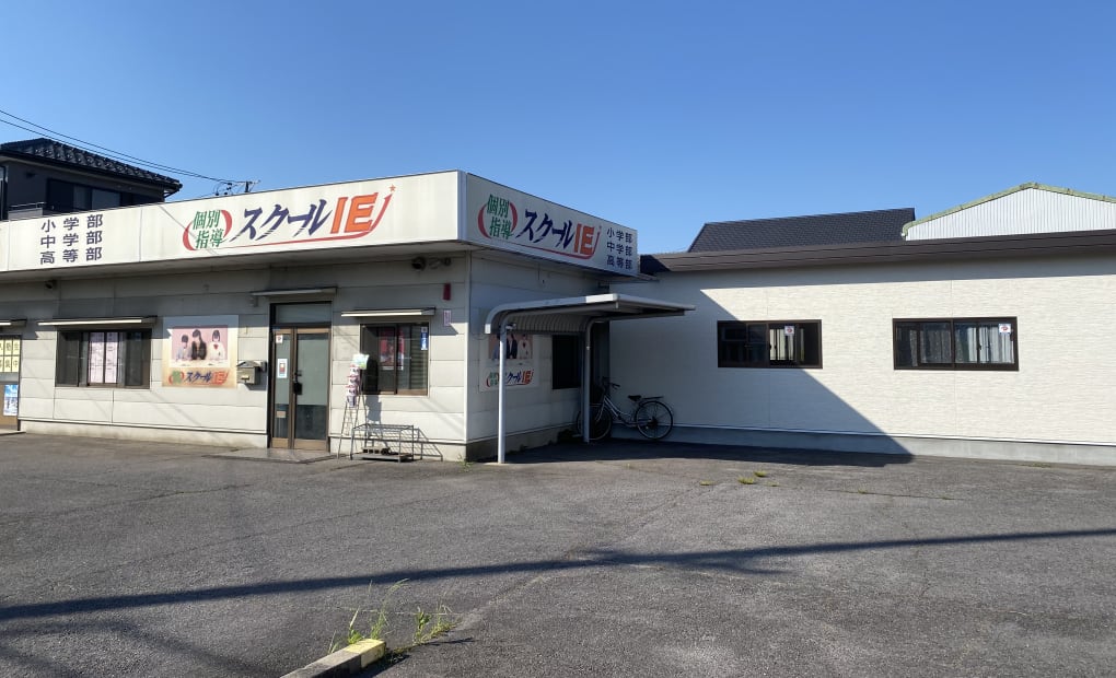 プログラミング教育 HALLO スクールIE 旭が丘校の画像