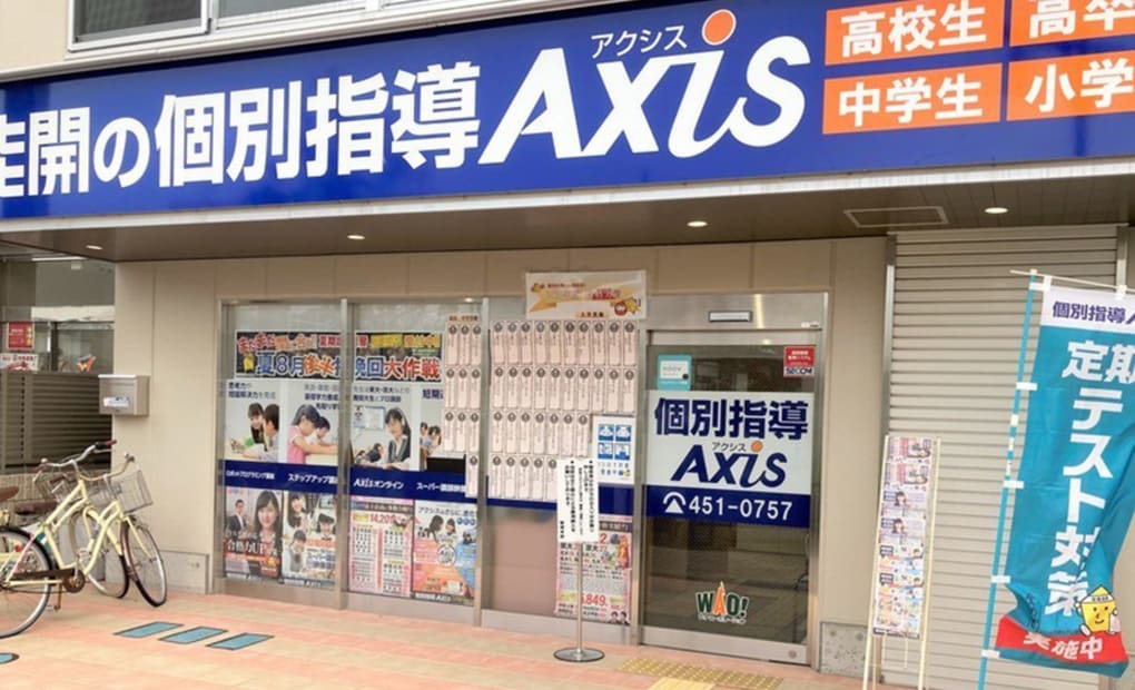 個別指導Axisロボットプログラミング講座 熊取校の画像