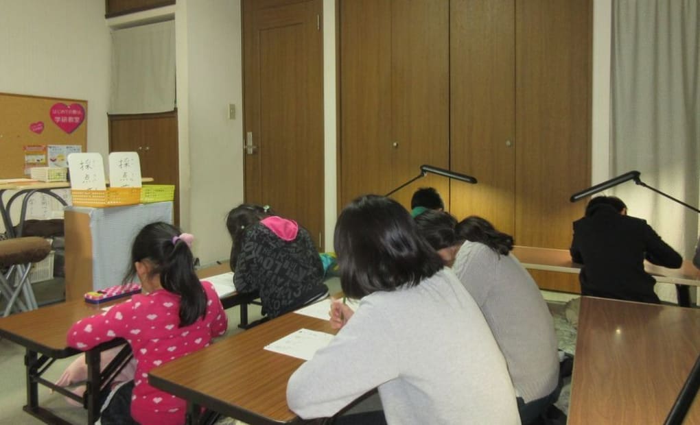学研下日出谷教室の画像