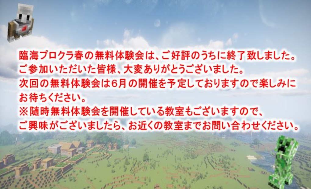 臨海セミナー 大船校の画像