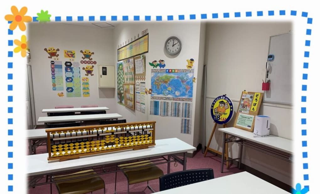 イトーヨーカドー古淵の画像