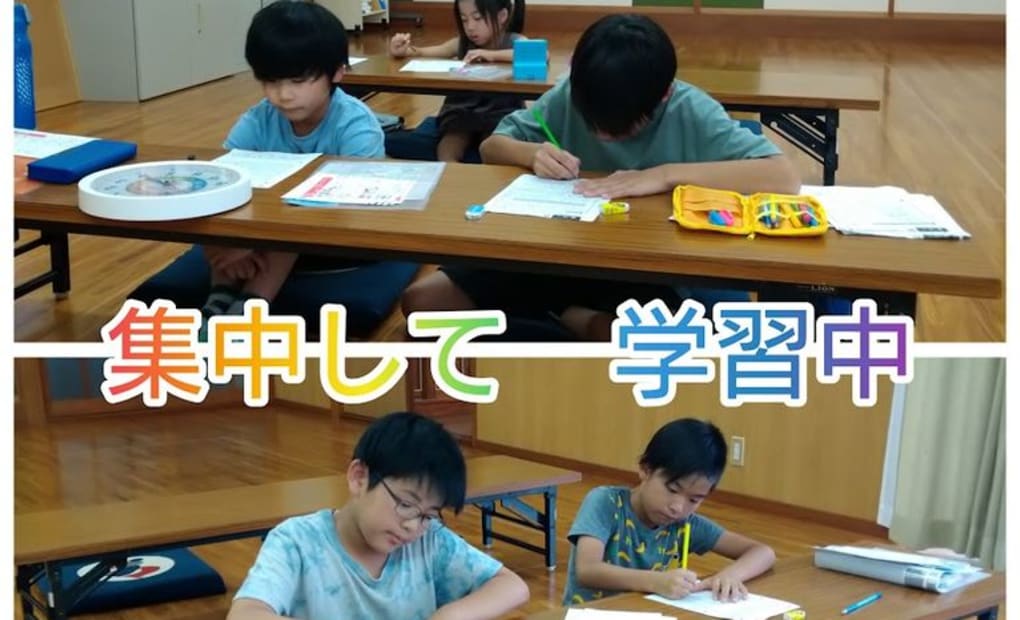 学研新庄北教室の画像