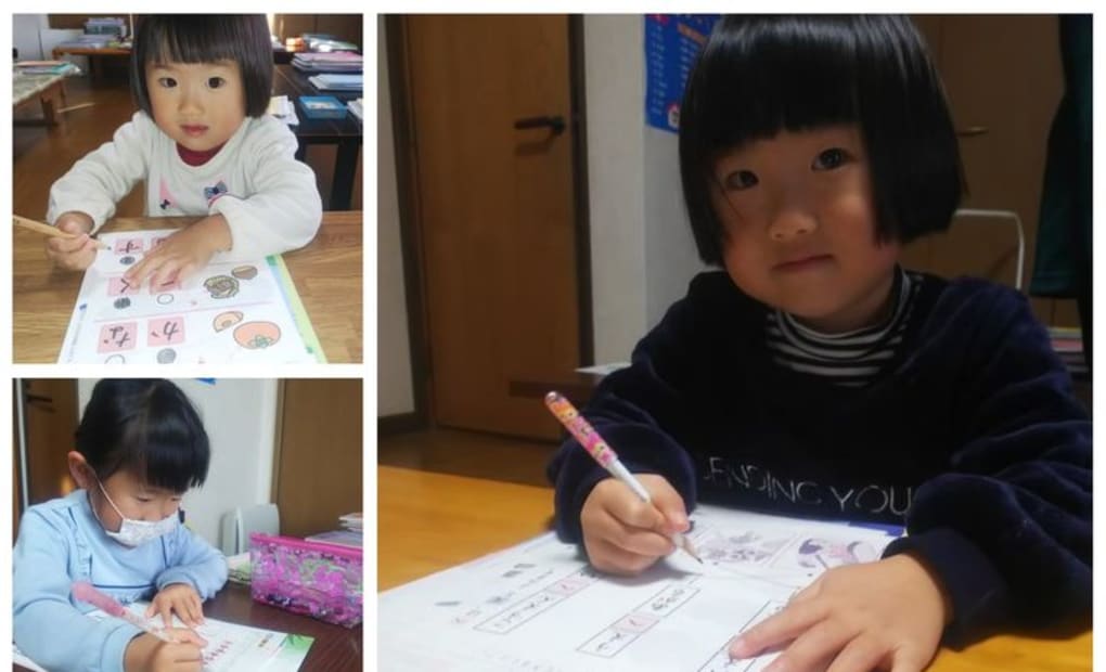 学研柱教室の画像