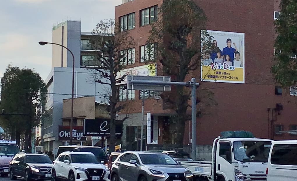 プログラミング教育 HALLO キッズデュオ 瀬田校の画像