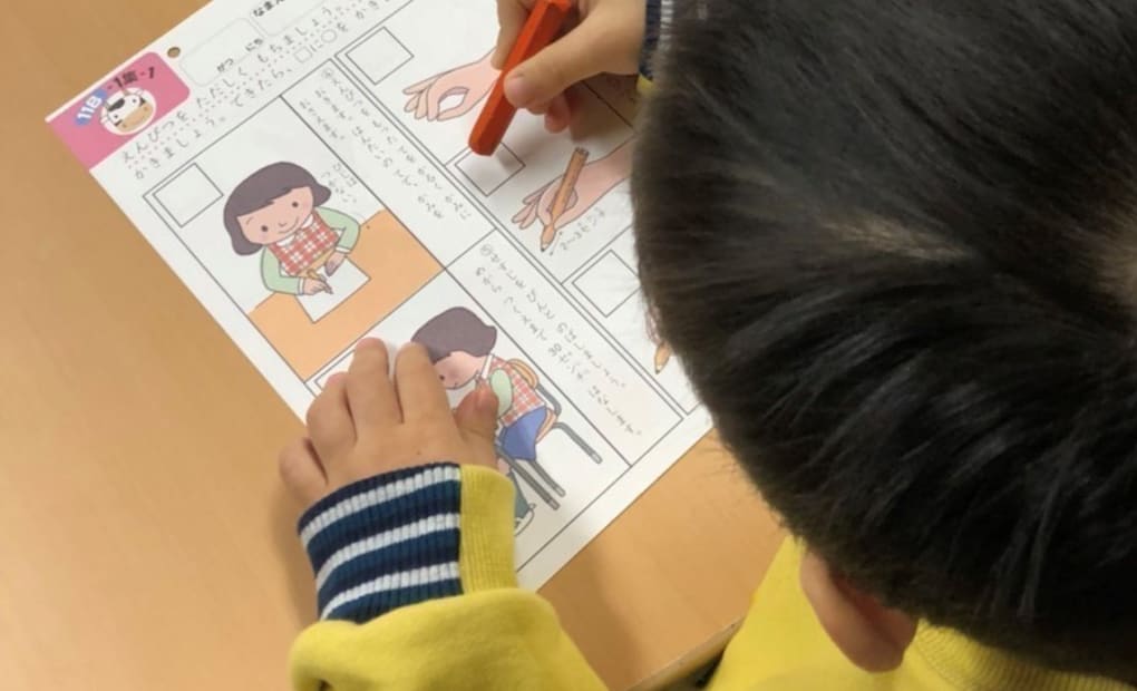 学研寺田町教室の画像