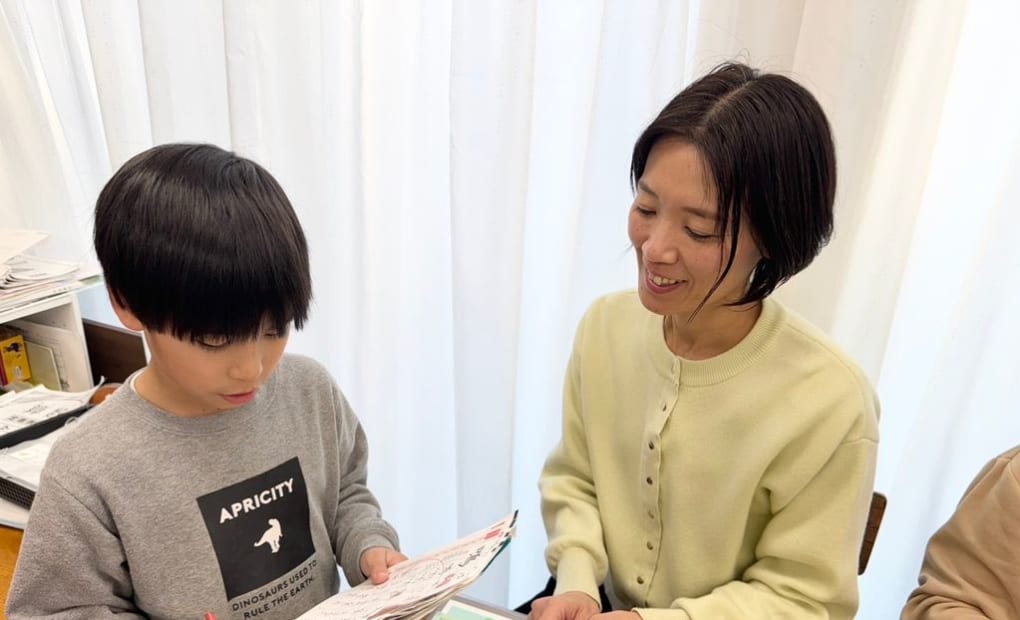 学研藤塚教室の画像