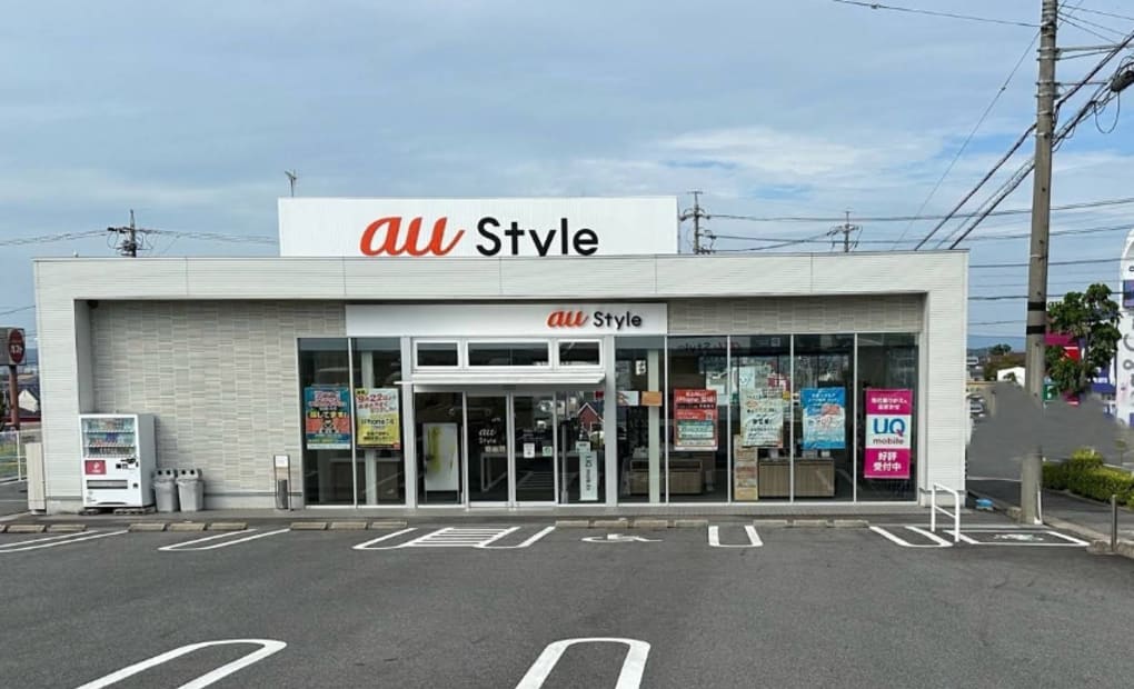 プロクラ au Style 豊田高橋校の画像