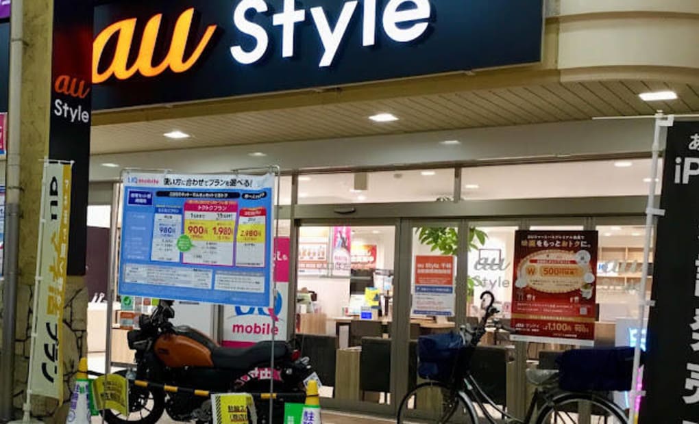 プロクラ au Style 千林校の画像