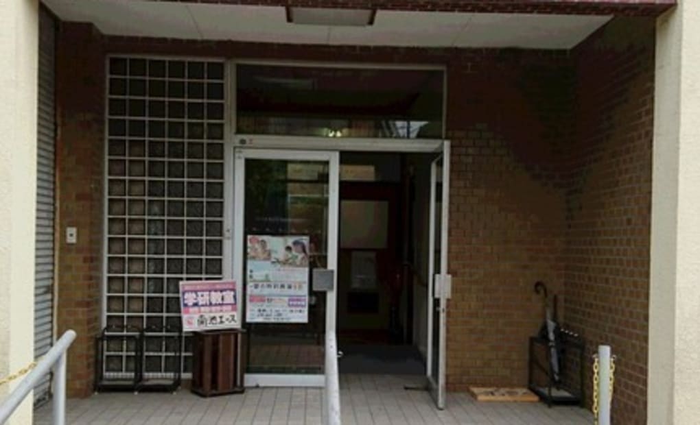 学研南池エース教室の画像