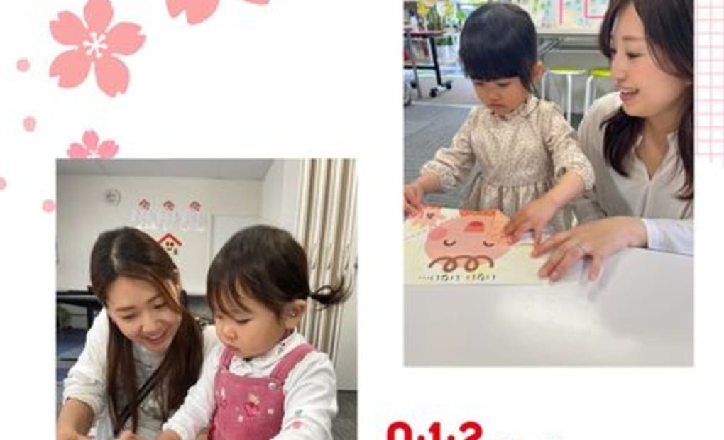 学研北落合教室の画像