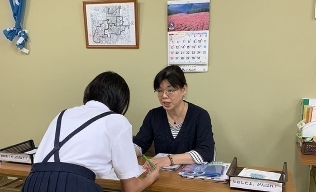 学研小野教室の画像