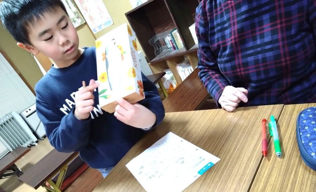 学研女池教室の画像