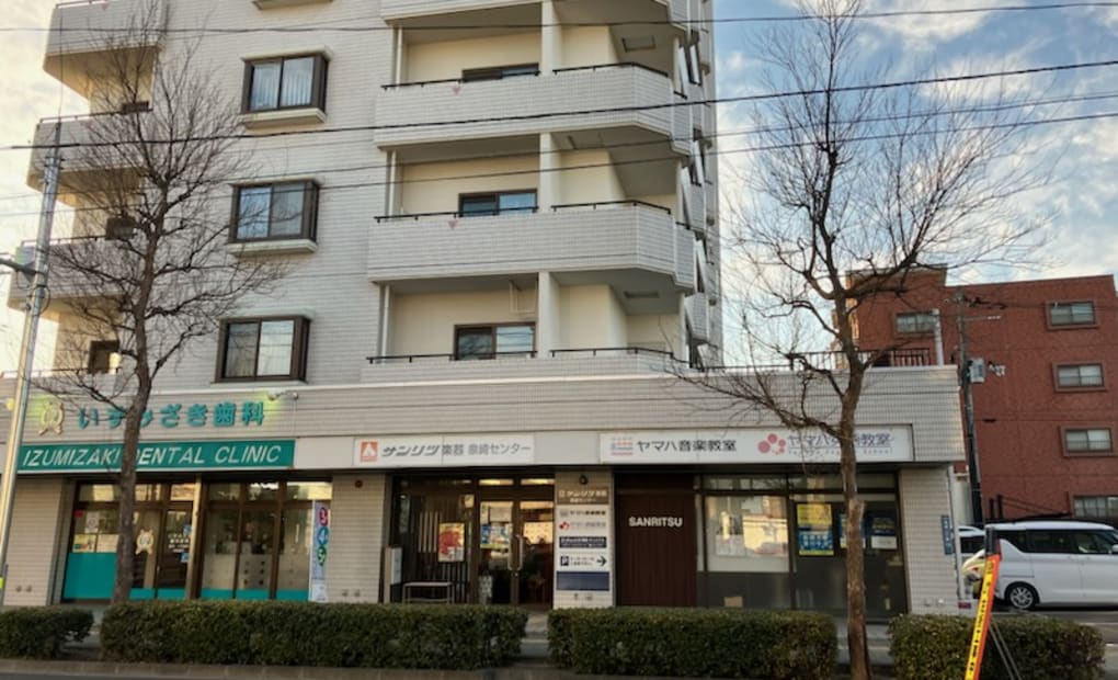 サンリツ楽器 泉崎センター校の画像