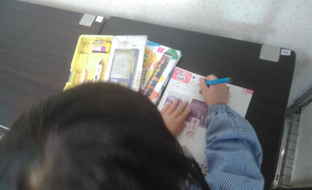 学研はらみず教室の画像