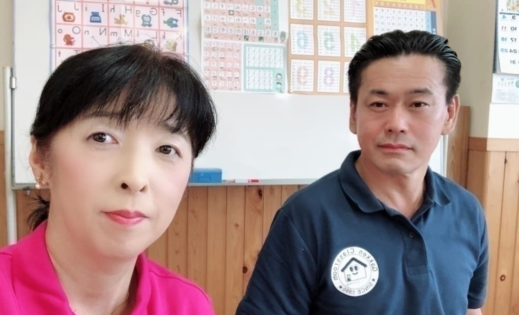 学研戸原わくわく教室の画像