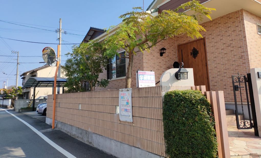 学研さくら教室の画像