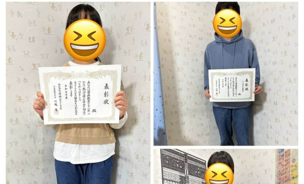 学研二日市北教室の画像