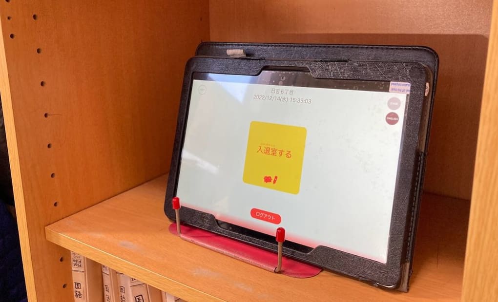 学研日吉6丁目教室の画像