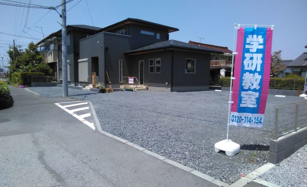 学研雀宮中央教室の画像