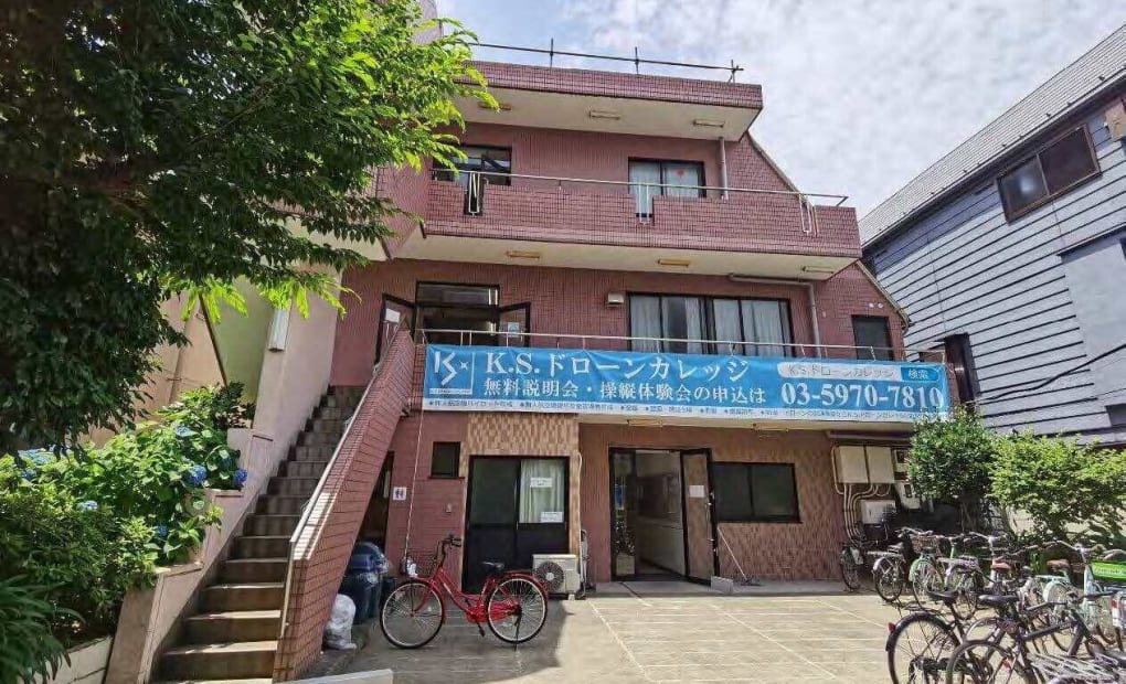 スクールKS 志村坂上校の画像