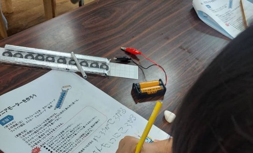 学研雪谷教室の画像