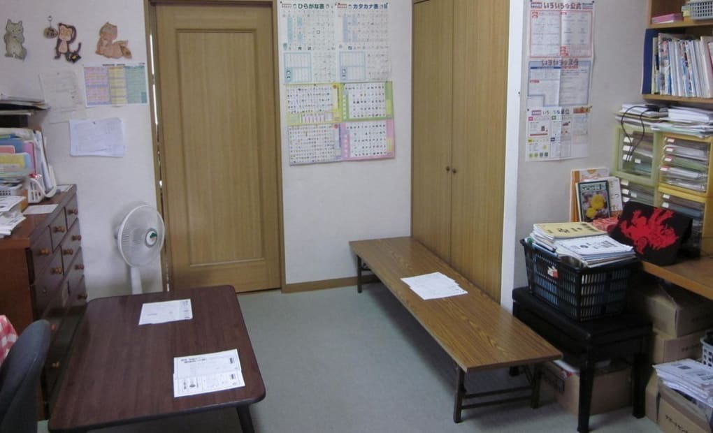 学研木町トライ教室の画像