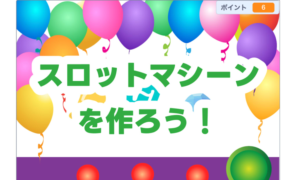 盛岡八藝舘校の画像