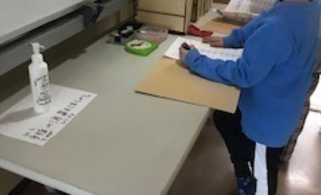 学研萩原教室の画像