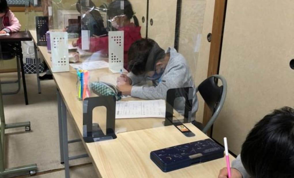 学研岡山町教室の画像