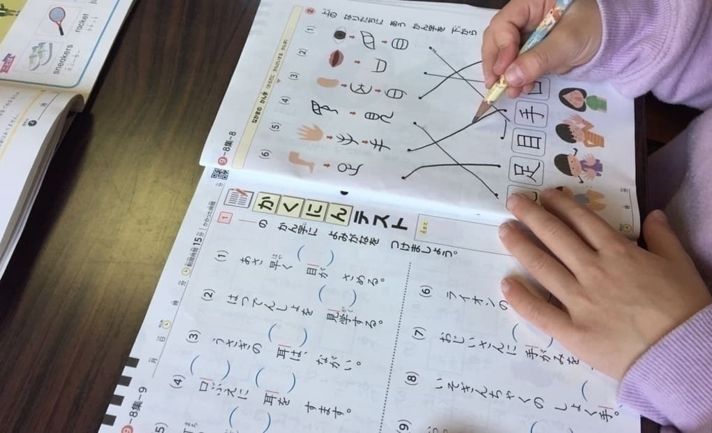 学研くす教室の画像