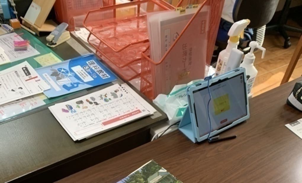 学研羽根戸教室の画像