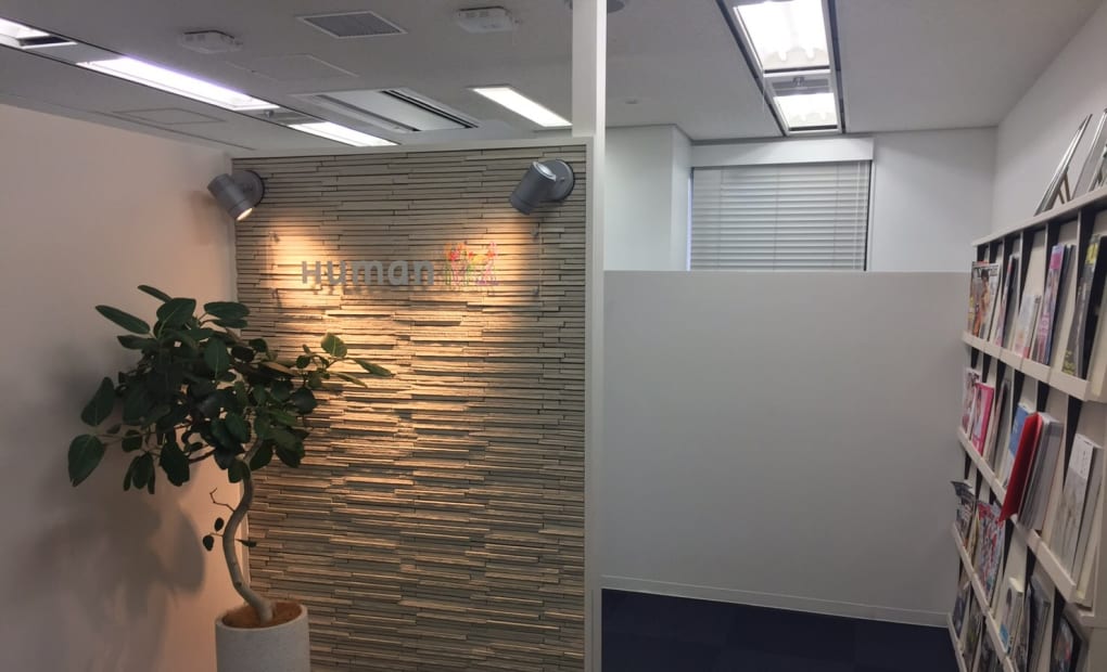 ヒューマンアカデミーWebデザイン講座 大阪心斎橋校の画像