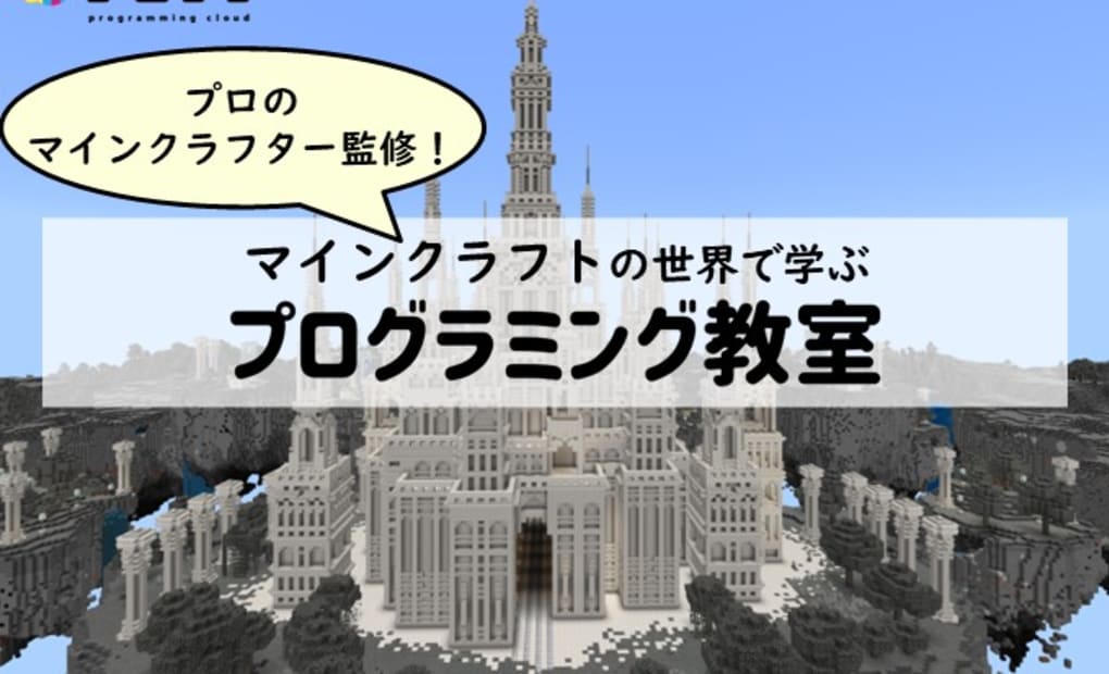 ドコモショップ 三軒茶屋校の画像