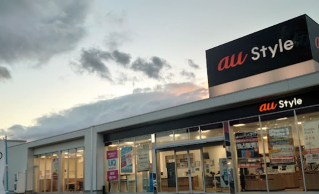 プロクラ au Style 安城横山校の画像