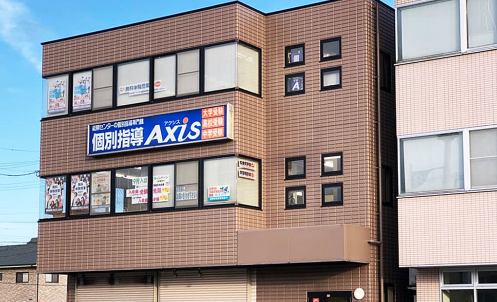 個別指導Axisロボットプログラミング講座 新倉敷駅前校の画像