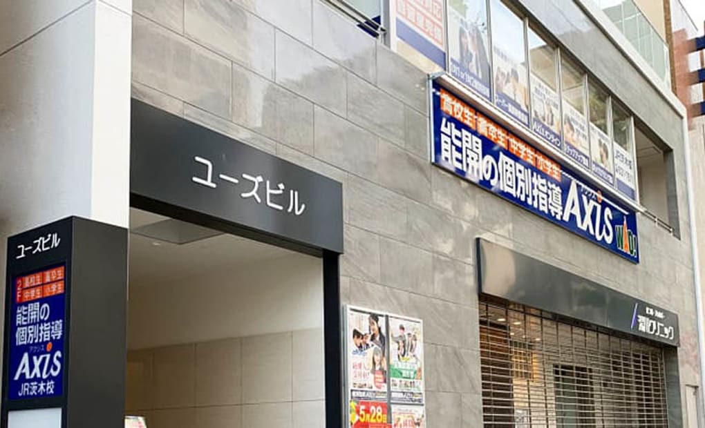 個別指導Axisロボットプログラミング講座 JR茨木校の画像