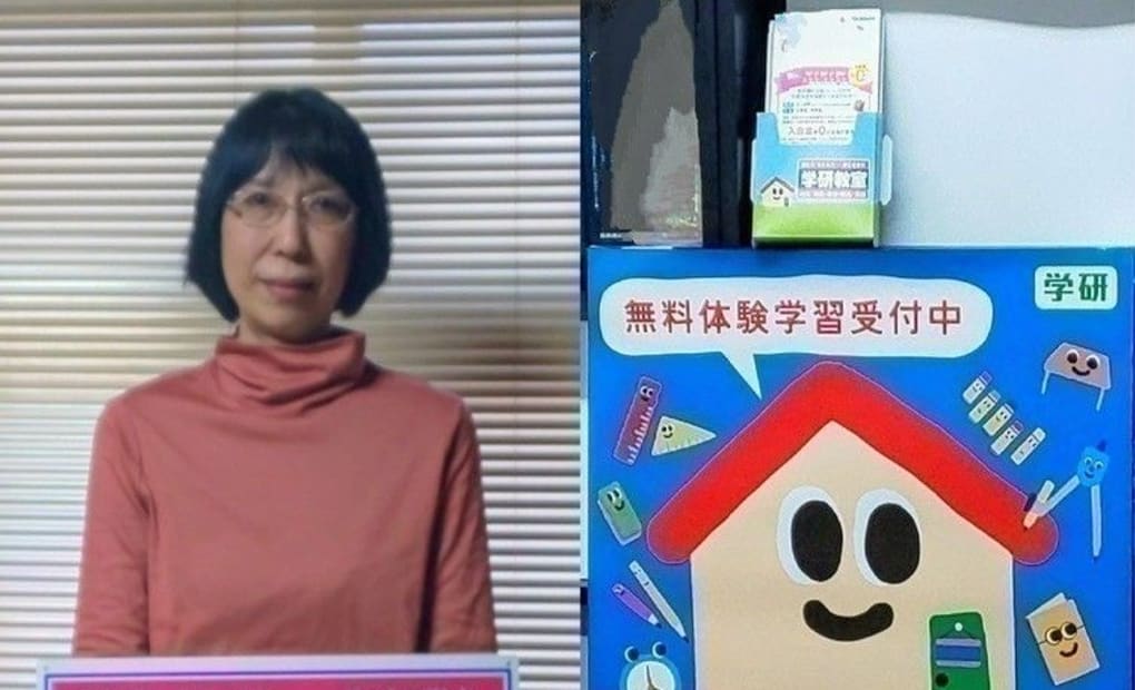 学研しらかば教室の画像