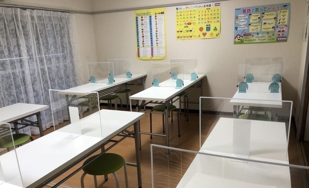 学研サン・シティ教室の画像