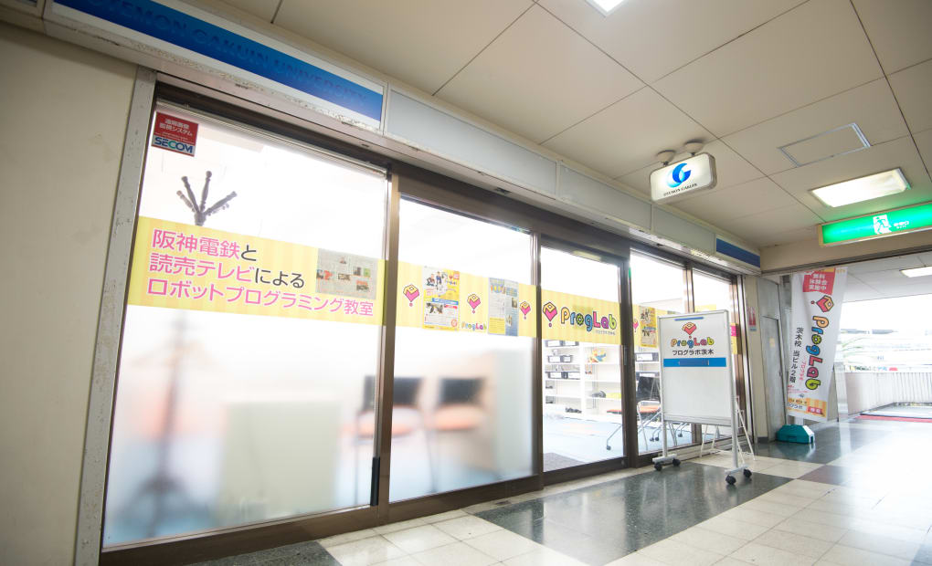 ProgLab（プログラボ） Proglab茨木の画像