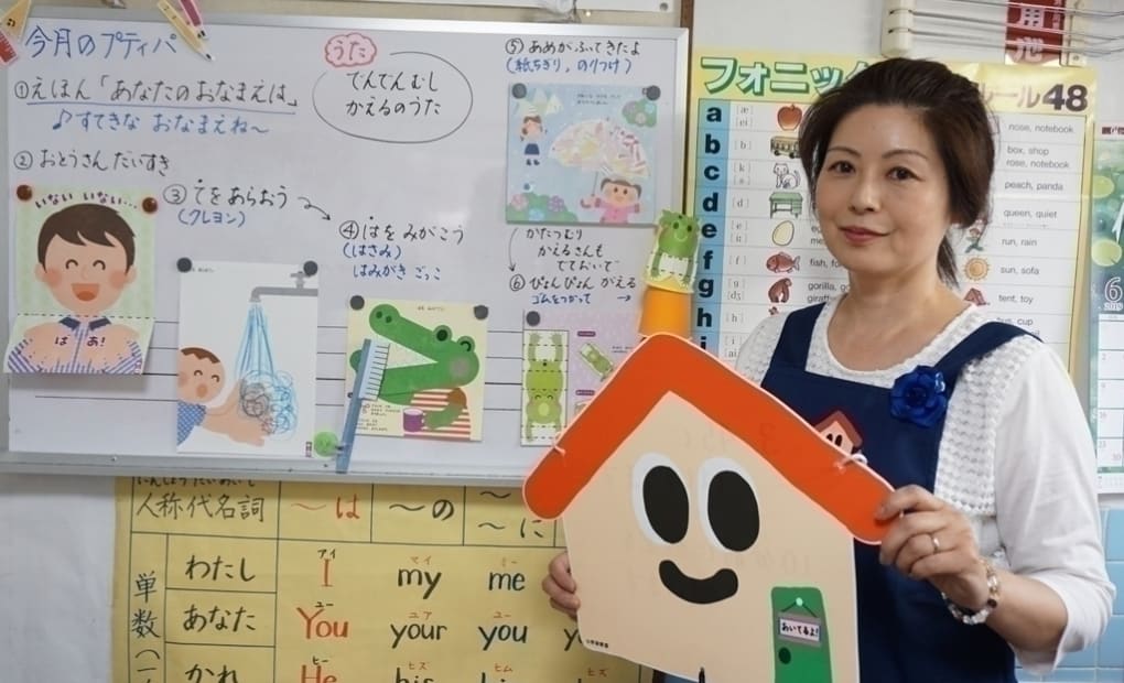 学研福田教室の画像