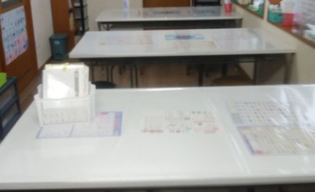 学研津南ハロー教室の画像