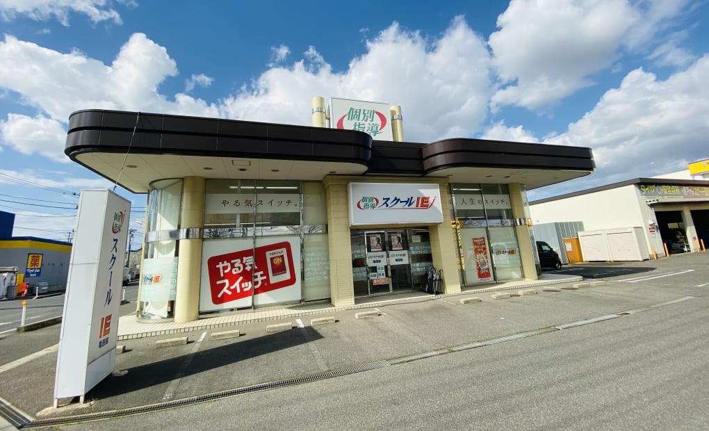 プログラミング教育 HALLO スクールIE 亀田校の画像