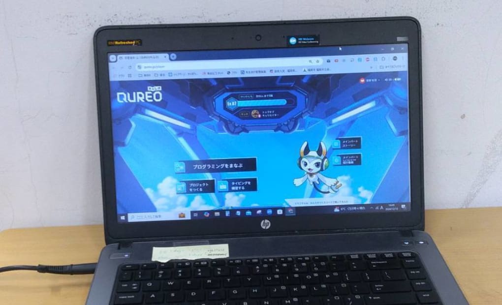 学研引野5丁目教室の画像