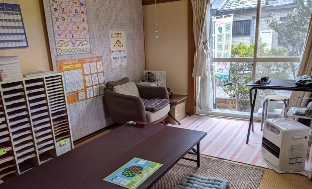 学研久下アミコ教室の画像