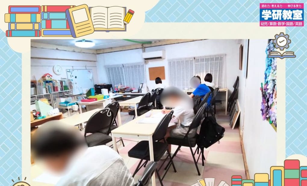 学研湊町教室の画像