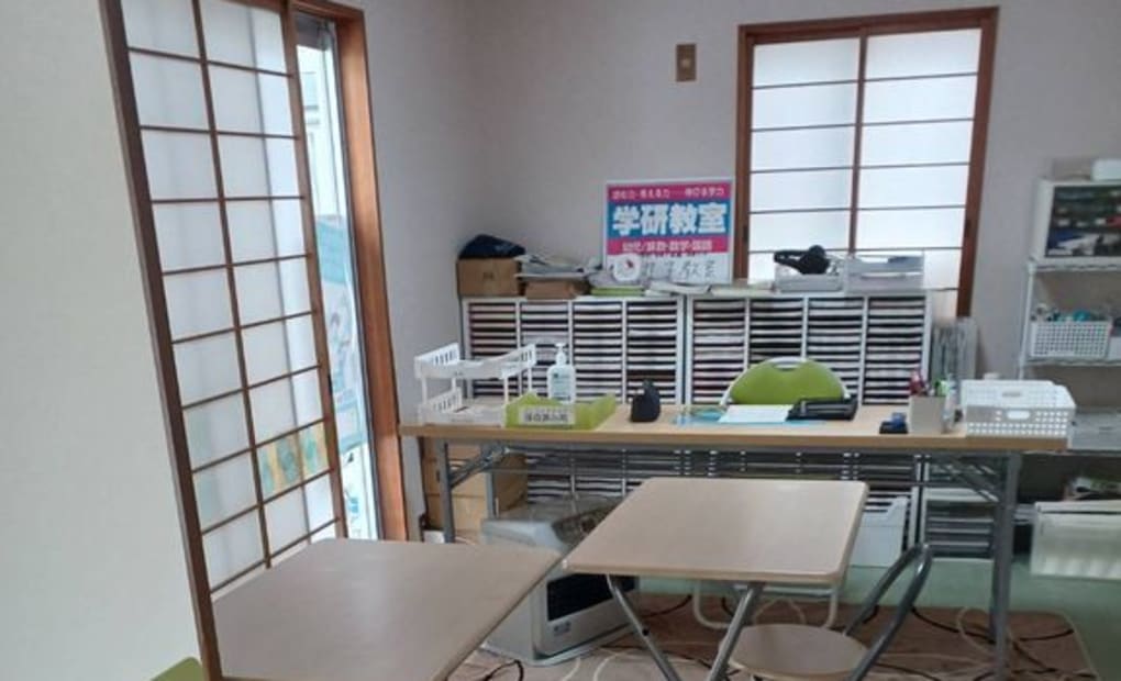 学研丸子教室の画像